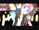 【MMDポケモン】トウコとトウヤに「trick and treat」踊ってもらったらとんでもないの繰り出した