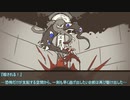 【暗チ若者3人組】後追い夢 - Part3【ジョジョクトゥルフ】