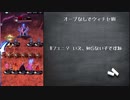 メギド72 オーブなしで65,66VH