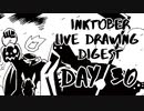 【Inktober】live drawing digest【DAY31】