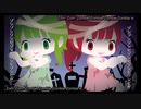 【廻音シュウ・欲音ルコ♂ひそひそ】フラーンフラーン～ゾンビー【UTAUカバー】