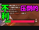 【流石のし侍】圧倒的不利な状況を乗り越え、猛者を倒しまくる！！＃のし侍