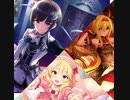 ハロウィン記念「Fascinate」吸血鬼と従者