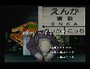 くまうた　（5445）「座りっぱなしで」　唄：嵐山クマ男（夫）