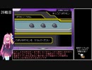 【ポケットモンスターエメラルド】茜ちゃんのバトルファクトリーpart4【VOICEROID】