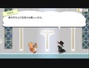 ハナビィ２ part12