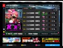 【MGCM DX】レッツ魔法少女！マジカミ！卍神学園編【実況】