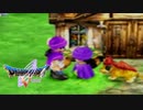 【実況】何もかもがハジメテのドラゴンクエスト5 #6 【DQ5】