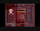 【ガチャで人生を吹き飛ばすだけのＲＰＧ】いつもは無課金勢の自分がヤバいほどガチャを回して冒険するヤバい物語【実況】　その９５