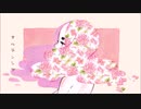 「オルテンシア」を歌ってみた　里蘭花ver.