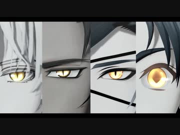 【MMD刀剣乱舞】オートファジー【魔界伊達組＋こえだ】（着換えあり）