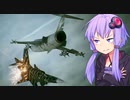 【F-104機銃縛り】ゆかりさんが空で戯れる #SP2後編【エースコンバット7】