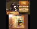 【初見ノーリセ】 ファイアーエムブレムif 透魔ルナ Part89 25章-3
