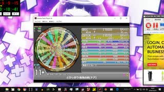 simai　とびっきり！勇気の扉(ドア） Re:MASTER