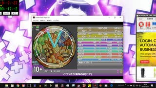 simai　とびっきり！勇気の扉(ドア） MASTER(DX-153)