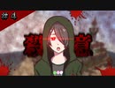 【GMOD人狼】殺意の波動に目覚めたふまふま。【Garry’s MOD】