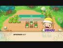 コロボックルと遊ぼう！【牧場物語 再会のミネラルタウン】#8