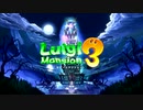 【ルイージマンション3実況】　お化け掃除の時間 　Part1
