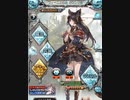 グラブル　ニーア、ハーゼリーラハロウィンボイス　