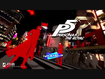 迫真怪盗部 改心の裏技.P5Rmp1