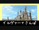 【MoE】独断と偏見のあいだ Master of Epic - Days 21