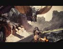 【MHW】＃１１ゾラ・マグダラオス捕獲？！未知のモンスター襲来！！