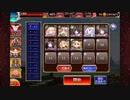 英傑の塔　第2階層　8人100980pt