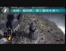 ｛3キャラ｝ダークソウル3　3キャラ同時攻略その1｛vs.灰の審判者、グンダ｝
