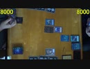 遊戯王で闇のゲームをしてみたVRAINS　その116【にがり】VS【ボルク】
