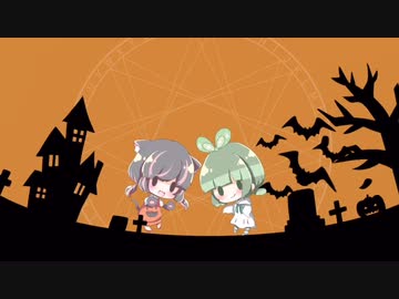 Happy Halloween 歌ってみた【猫音しゃの×らいむ】