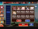 【千年戦争アイギス】英傑の塔 第2階層スコア報酬全取得 スコア90060