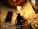 OBLIVION　ふらふらシロディール探訪　27