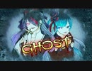【歌ってみた】GHOSTを歌わさせて頂きました【remo】【rotto】