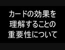 【MO】ジョニーのMagic Onlineレガシー日記part21　スタイフルノート