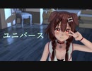 【MMD】ユニバース【戌神ころね】《カメラ配布》