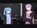 【VOICEROID劇場】紫に染まる５ 「お菓子」