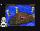【DQ4】初見の導かれしポンコツアンドロイド＃017【女声実況】