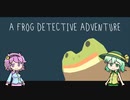 【ゆっくり実況】ゆるゆる探偵カエルさん(1コインDOJO企画)【単発】【the haunted Island, a frog detective game】