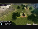 【ファイアーエムブレム 風花雪月】SnowSkyがのんびりと難易度ハードでプレイ part58-1 フリー戦闘【黒鷲】