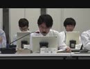 第311回核燃料施設等の新規制基準適合性に係る審査会合(2019年10月31日)