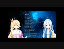 【第２回】星川サラねっちゅうしょう耐久動画（30分）