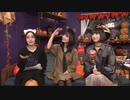 2019/10/30(水) SHOW BY ROCK!! カボチャのお誘いTrick or Treat♡ハロウィン生放送SP