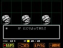 【実況】ケモナーだから誰も倒さずに「Undertale」をプレイ【Part24】