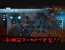 推しの話をしながらポンコツプレイ【DbD実況】