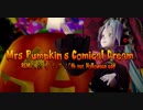 1649【MMD】Mrs.Pumpkinの滑稽な夢【REM式初音ミク 10th ver. Halloween edit】