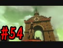 【PS4】GRAVITY DAZE2(グラビティデイズ2)をフリーダムにプレイ  #54【プレイ動画】