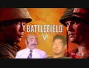 BFV「太平洋の戦い」トレーラーが快感すぎる