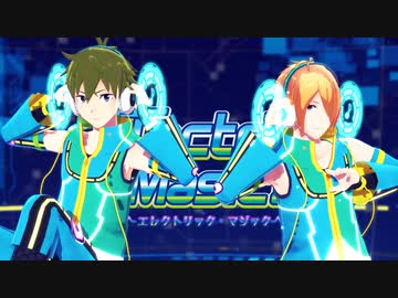 【SideMMD】エレクトリック・マジック【Connecting to Music!!!】