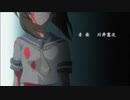 ひぐらしopと禁書opを無理矢理合わせてみた