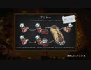 (OVER COOKED2)何処の料理だろう…#3